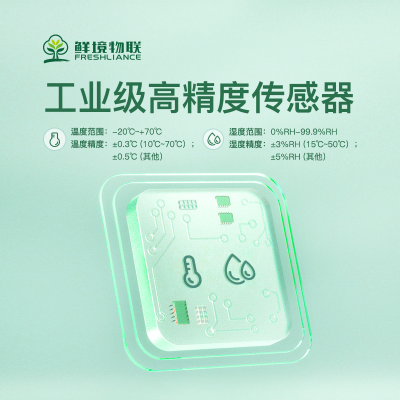 Thermometer Indoor Household High-Precision Digital Wall-Mounted Baby Room Temperature Refrigerator Thermometer Dry Temperature Hygrometer