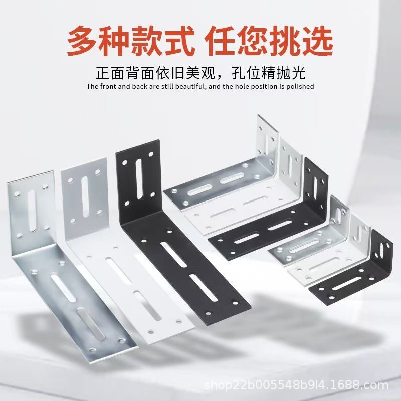 L-Shaped 90-Degree Right Angle Bracket Adjustable Hole Wooden Board Shelf Support Wall Bracket Furniture Connector
