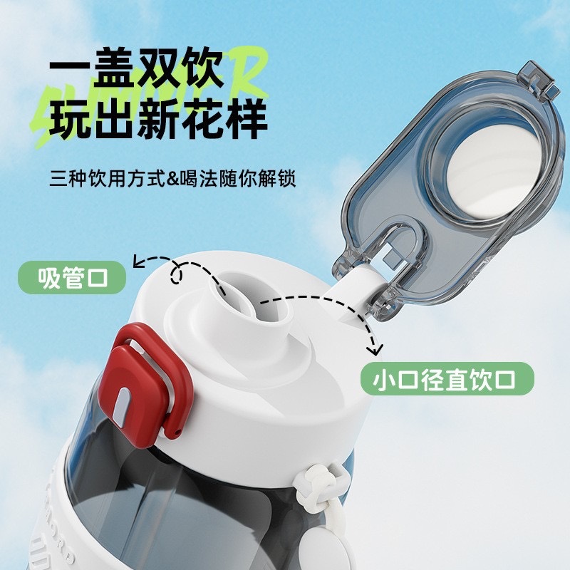 Water Cup Boys 2024 New Cup School Special Kettle Large Capacity Plastic Double Drinking Sports Water Cup for College Students