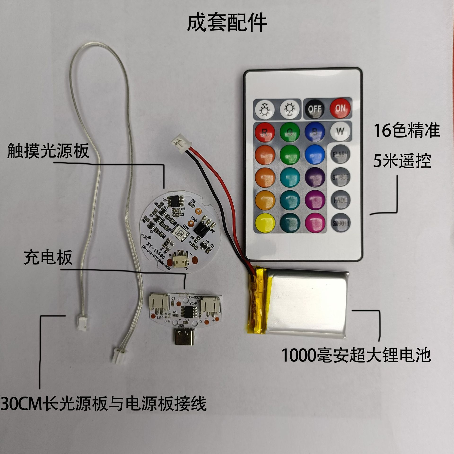 Touch Light Source LED Rose lamp crystal table lamp light source for night light