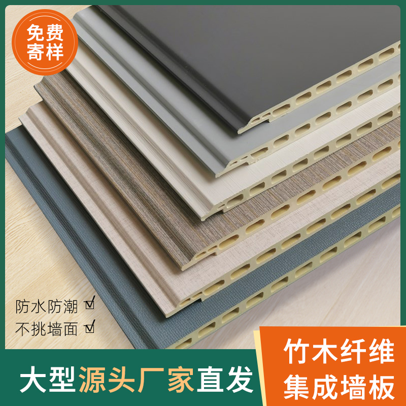 Интегрированная стеновая панель из бамбукового волокна, самосборная потолочная панель, фанера для стен