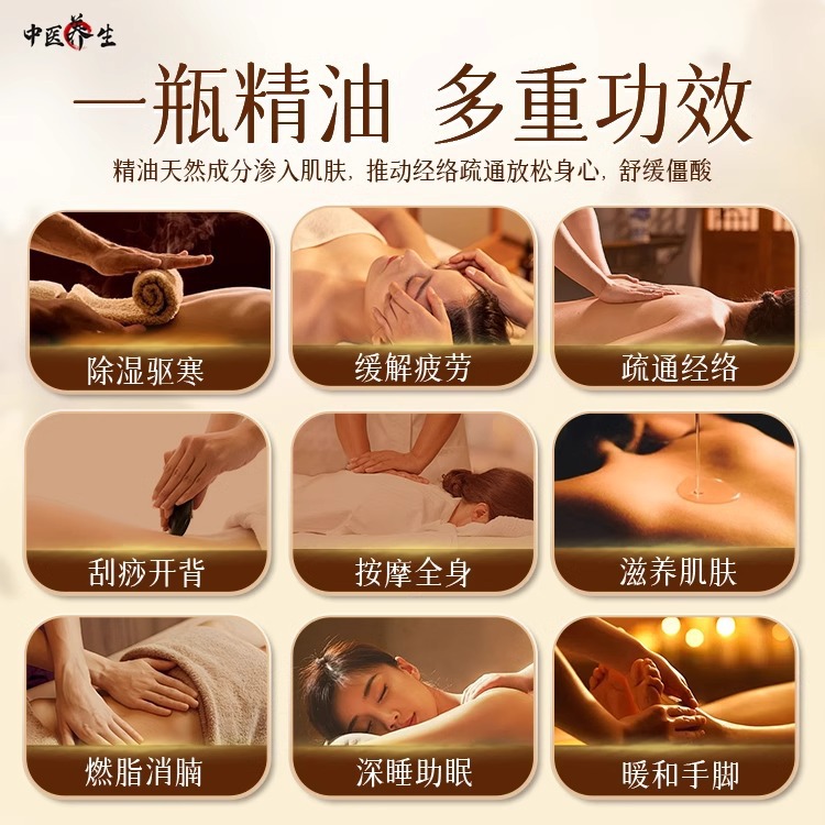 Bisutang Ginger Mugwort Massage Essential Oil Whole Body Clear Meridians Fever Scraping Oil No-Wash Essence Oil Substitute