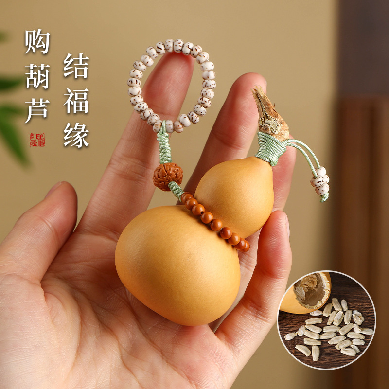 Natural small gourd handlebar car interior versatile portable decompression around finger soft plate play hand twist factory direct supply