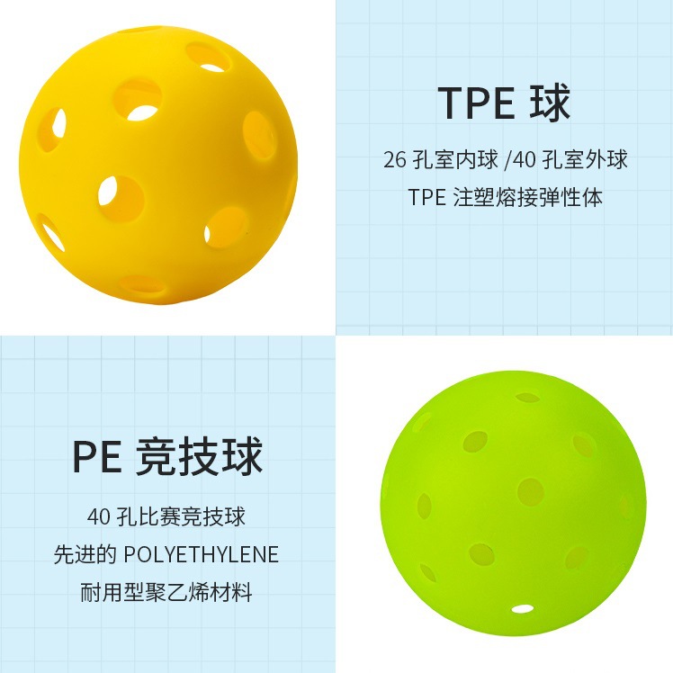 Cross-border wholesale pickle ball PE one seamless ball rotomolding ball elastic TPE luminous pickle ball 40 holes