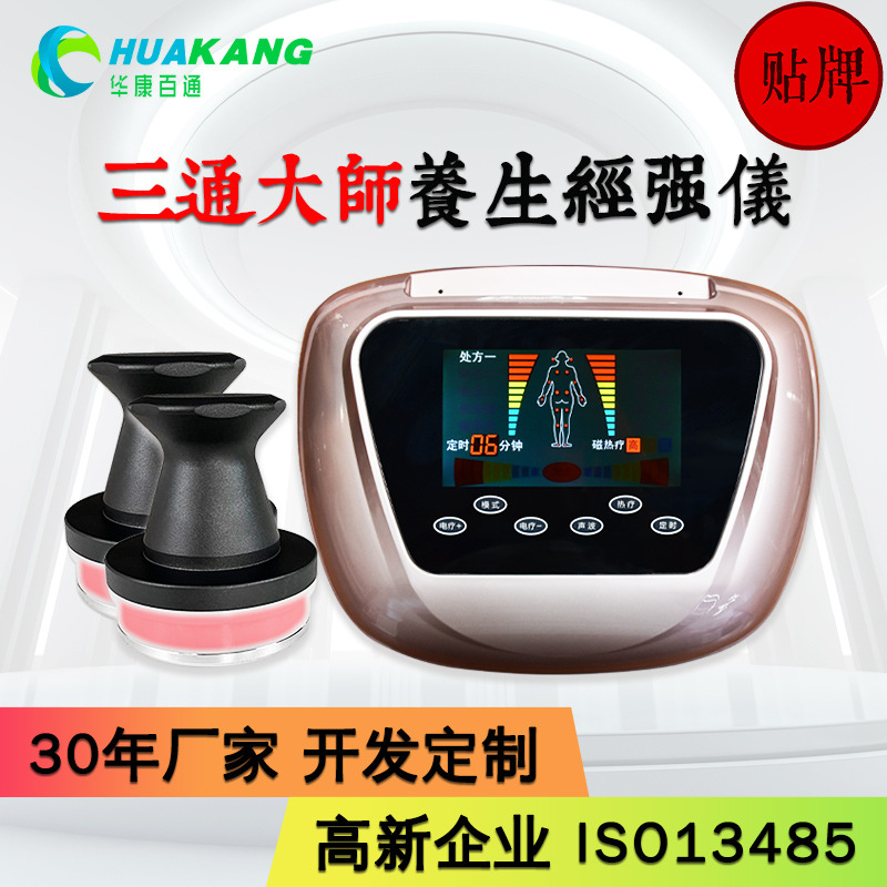 Кастомизированный биоэлектрический физиотерапевтический инструмент, массажер для активации меридианов, инструмент для моксибустии в салонах красоты и центрах здоровья