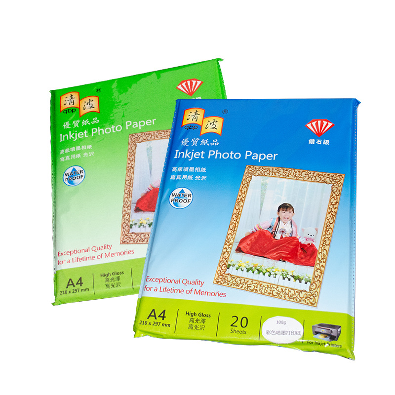 Qusen Colorful Inkjet 108g Colorful Inkjet Single-Sided Matte Paper 128g Colorful Printing Inkjet A4 Paper A3 Colorful Inkjet Paper