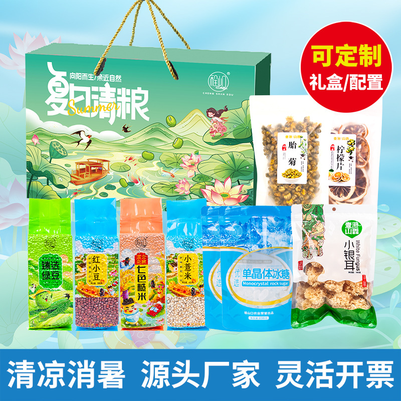 Grains Gift Box, Coarse Grains, Mountain Delicacies, Mushrooms, Dry Goods, Mid-Autumn Festival, Corporate Employee Benefits, Sales Gifts, Souvenirs
