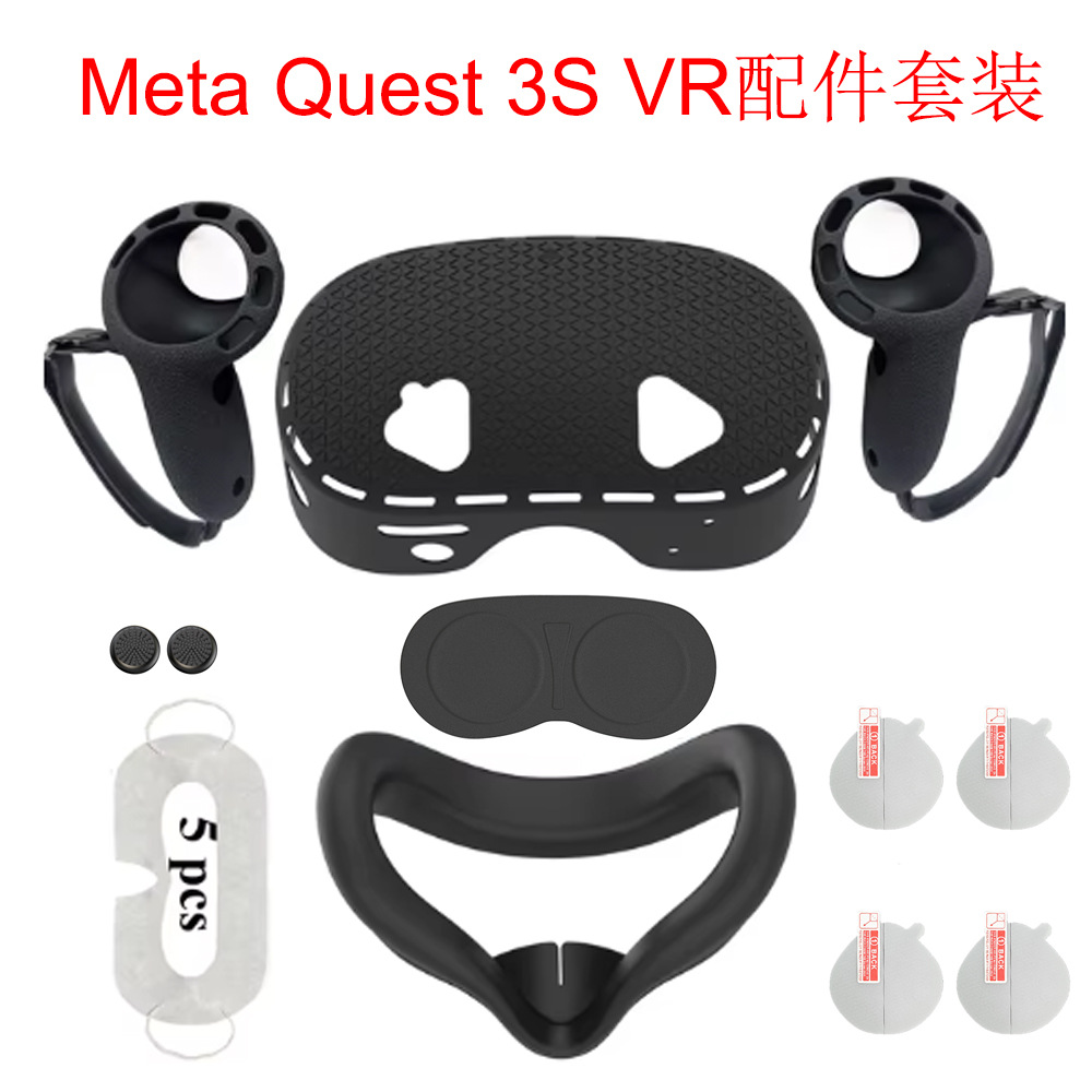Силиконовый чехол для ручки Meta quest3s, защита от столкновений, пота, маска для глаз