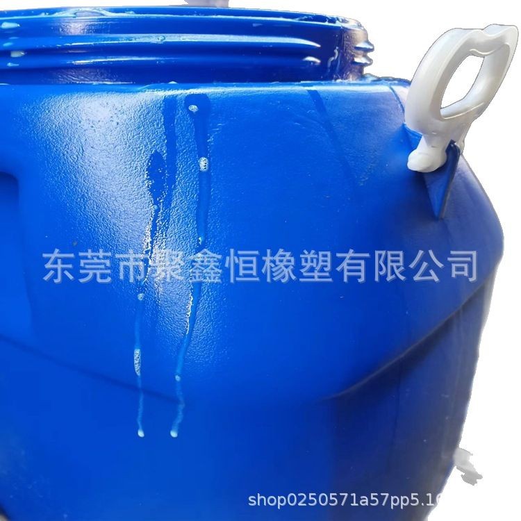 Carboxylated nitrile rubber latex JXH538 oil resistant acid and alkali resistant solvent resistant for once gloves hot sale