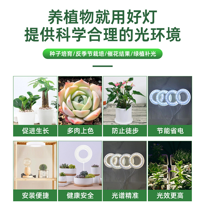 Led Plant Growth Light Full Spectrum Ceiling Plant Lamp Indoor Flower Stand Potted Plant with Timing Plant Fill Light
