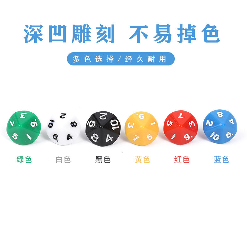 Polyhedral Dice 10 Face 1 to 10 Digital Color Dice Throw Sieve