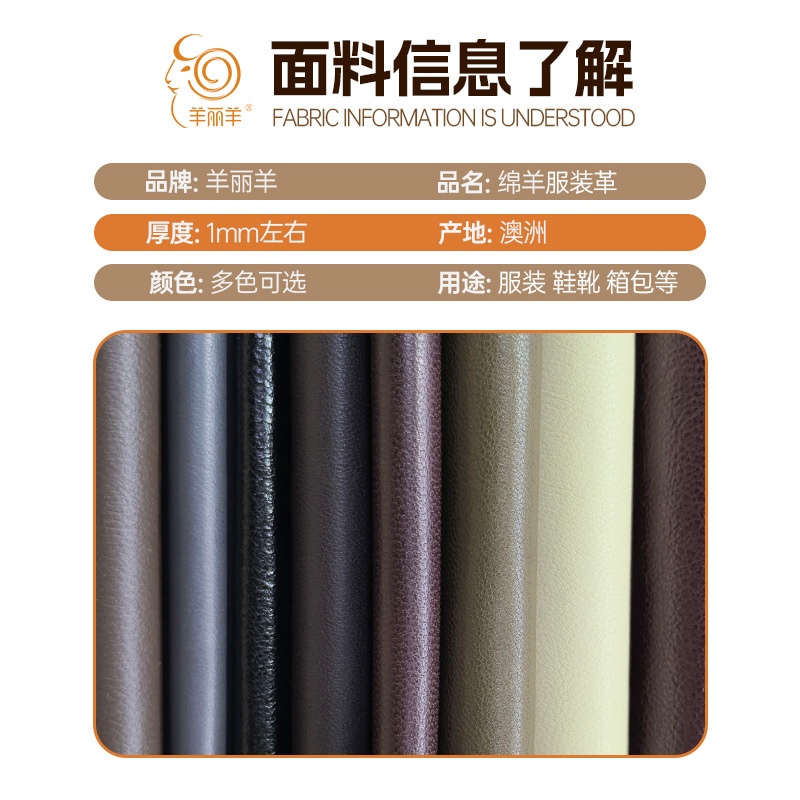 Factory Direct Supply Imported Goatskin Clothing Grade Whole Goatskin Natural Leather Colorful Genuine Leather Wholesale