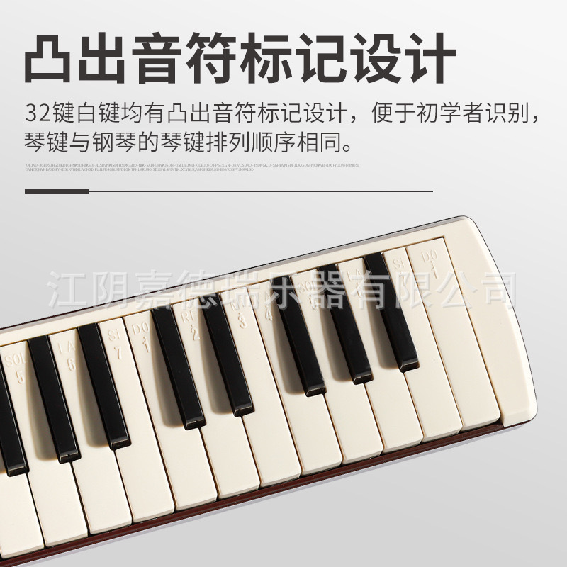 JDR Organ 37 Key 32 Key Primary School Beginners Classroom Children's Organ Professional Playing Wind Instrument