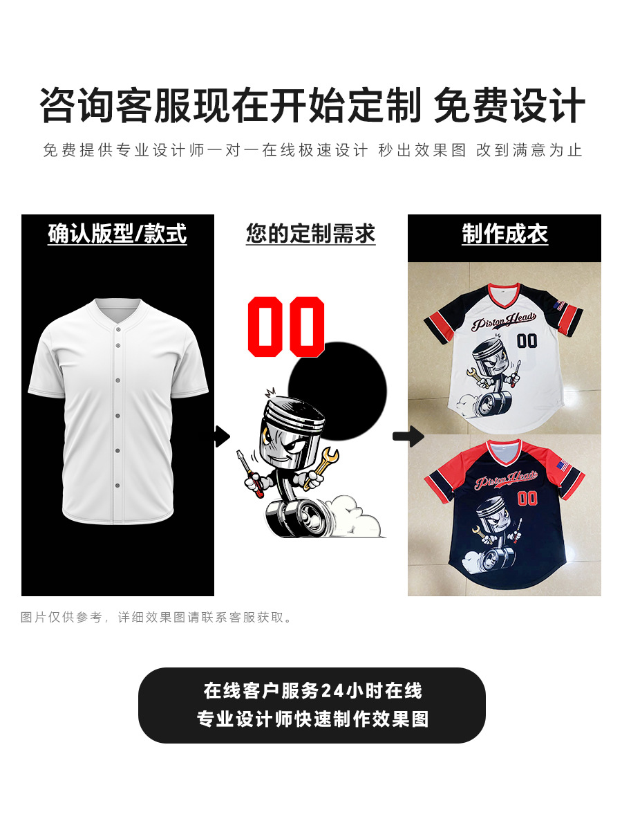 Amazon Cross-border Foreign Trade Summer Short-sleeved Baseball Suit Adult Children's Ball Suit Digital Printing Sports Quick-drying Short-sleeved