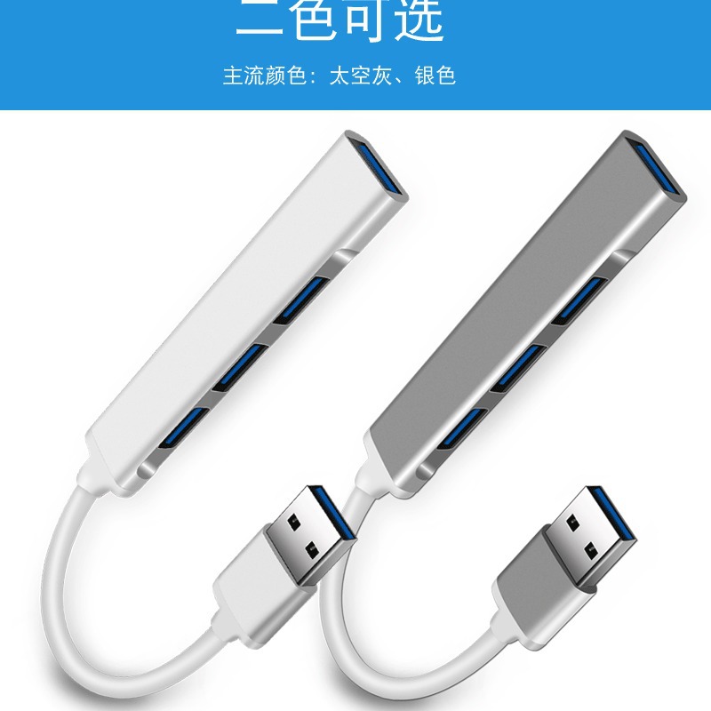 Computer USB3.0typeC HUB extender docking station four-in-one hub manufacturers cross-border hot sale