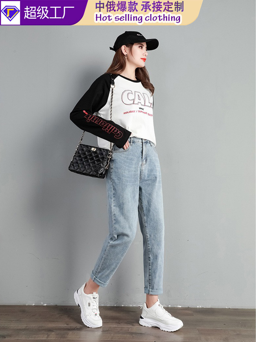 Женские брюки большого размера, корейский стиль, свободные прямые джинсы с высокой талией и эластичной тканью весна