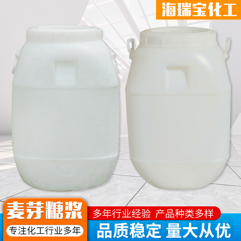 Spot Wholesale Maltose Syrup Glucose Syrup Transparent Liquid Sweetener for Baking Ingredients Maltose Syrup