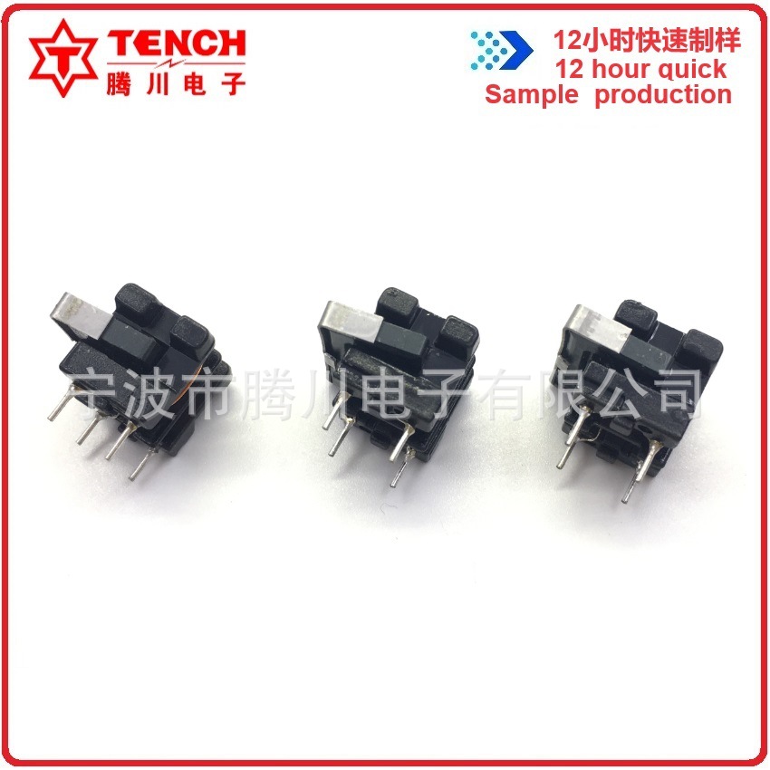Tengchuan Common Mode Inductance UU9.8 Horizontal Foot Distance 7*8 High Frequency Transformer Filter Inductance UL Certification