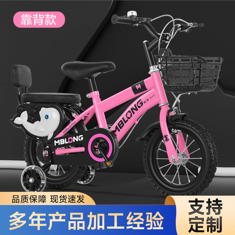 Индивидуальный детский велосипед 12-14-16-18 дюймов для мальчиков и девочек