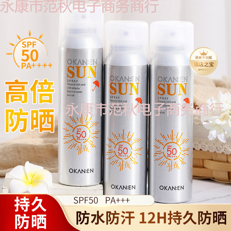 Sunscreen Spray Waterproof, Sweatproof, Anti-Uv Military Training Outdoor Student Party Special Whole Body Isolation Protection Spray