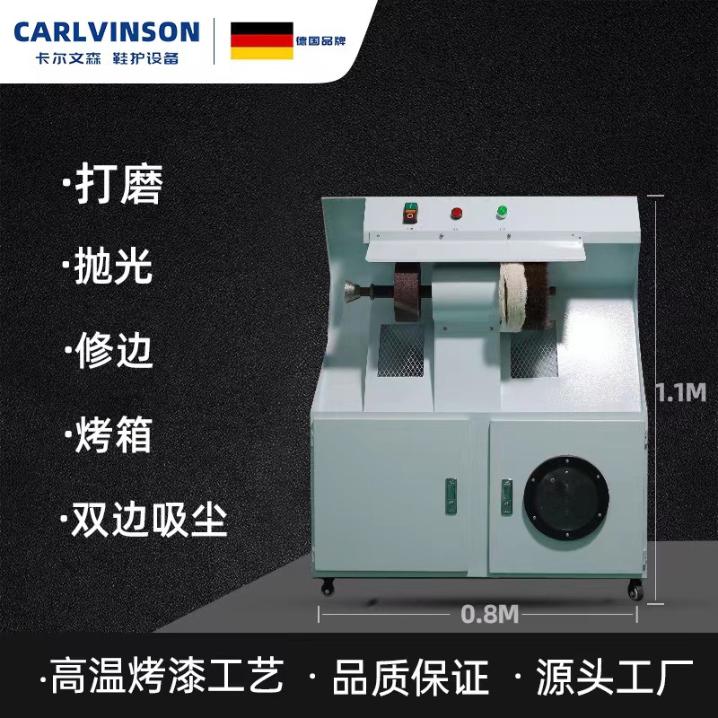 Станок для ремонта и улучшения кроссовок Sl-188, оборудование для чистки обуви из кожи