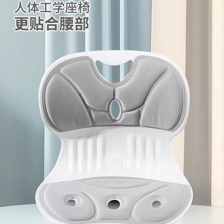 Ergonomic Cushion Chair Waist Protection Cushion Sitting Posture Chair Correction Sitting Posture Sedentary Not Tired Office Waist Protection Cushion