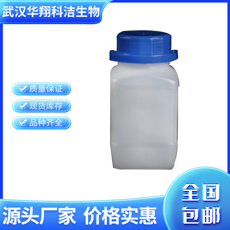 Strontium Hydroxide [18480-07-4] 98% Content 25G/Bottle