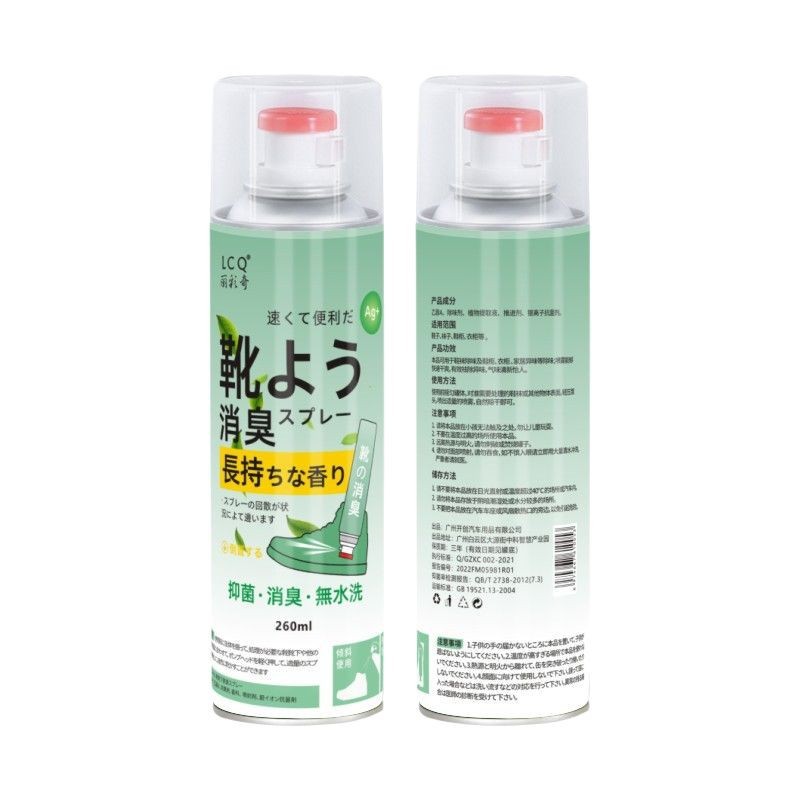 Shoe Deodorant Spray for Shoes and Socks, Eliminates Odor, Disinfects and Kills Bacteria, Removes Foot Odor and Sweat Odor, Provides Long-Lasting Fragrance