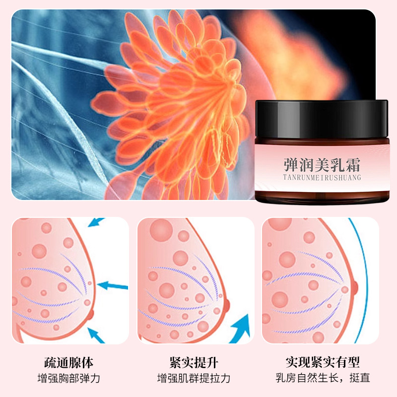 Elastic and firm beauty cream lifting plump and plump mellow breast massage care cream to improve sagging breast beauty cream