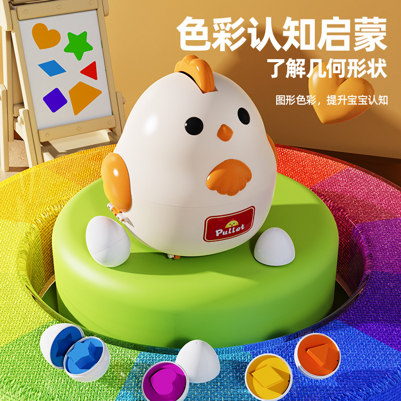 Children's Early Education Educational Matching Smart Egg Shape Cognition Detachable Simulation Egg Baby Twisted Egg Color Teaching Aware