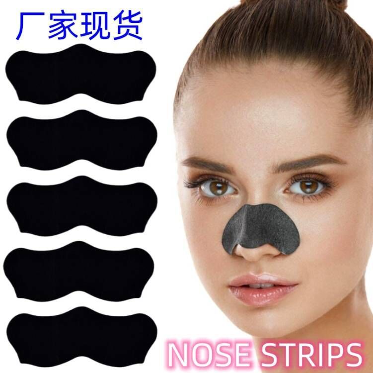 Готовый патч для удаления черных точек из бамбукового угля, маска для удаления черных точек и акне Т-зоны