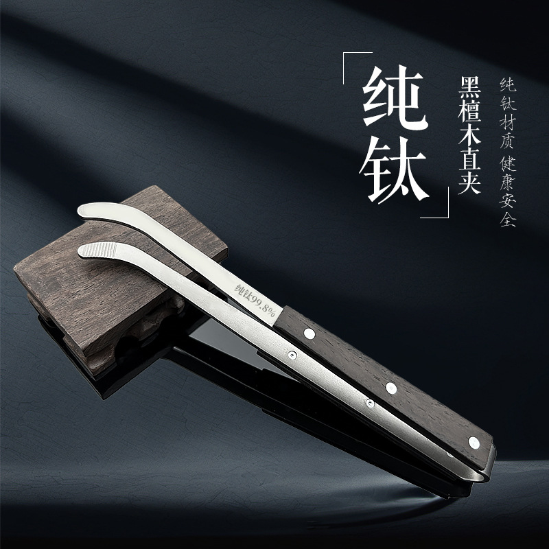 Оптовый зажим для чайной церемонии, инструмент для очистки чая, зажим для чая, аксессуары для набора кунг-фу, деревянные пинцеты для чая