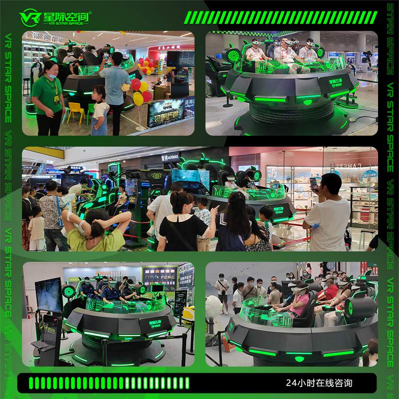 Star flying saucer vr equipment game all-in-one commercial large game machine interactive children's amusement factory experience hall
