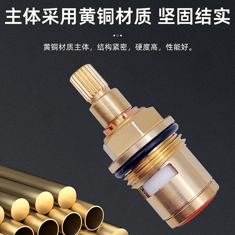Faucet copper valve core accessories bathtub kitchen hot and cold water quick opening angle valve core 50/52 double teeth copper valve core