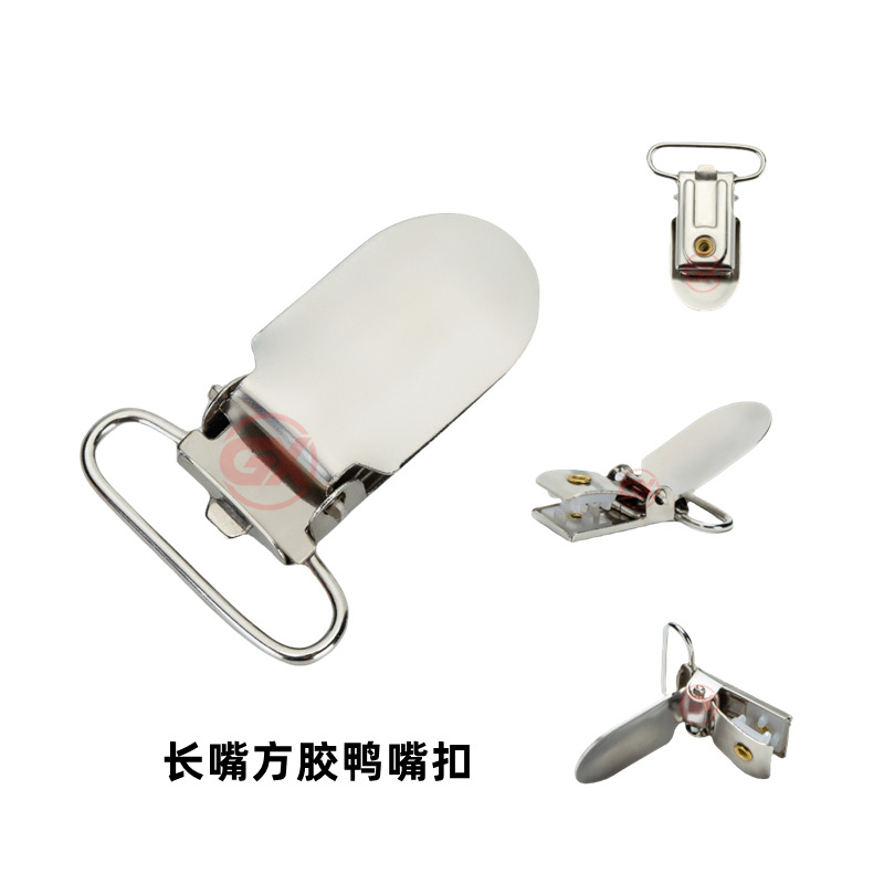 Metal Strap Clip Back Strap Buckle Duckbill Clip Back Strap Buckle Nipple Clip Bed Sheet Clip Long Bucket Square Glue in stock