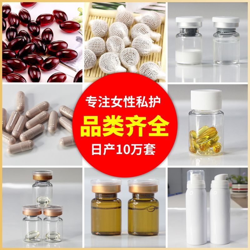 Snow Lotus Patch pad substitute processing female Red Flower Snow Lotus Patch private part care gynecological herbal Chinese medicine pad manufacturer