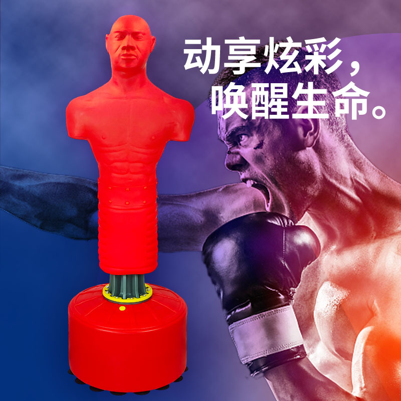 Silicone humanoid sandbag boxing rack household vent dummy professional Sanda training equipment tumbler vent sandbag