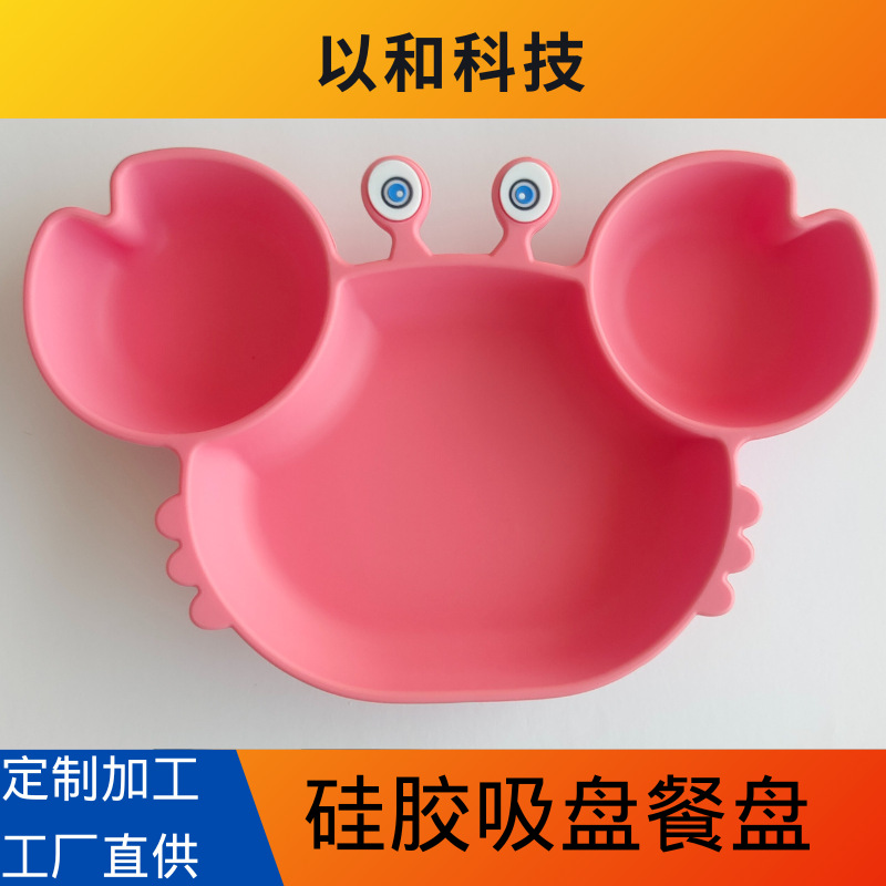 Детская посуда, силиконовая тарелка для еды, антискользящая чаша