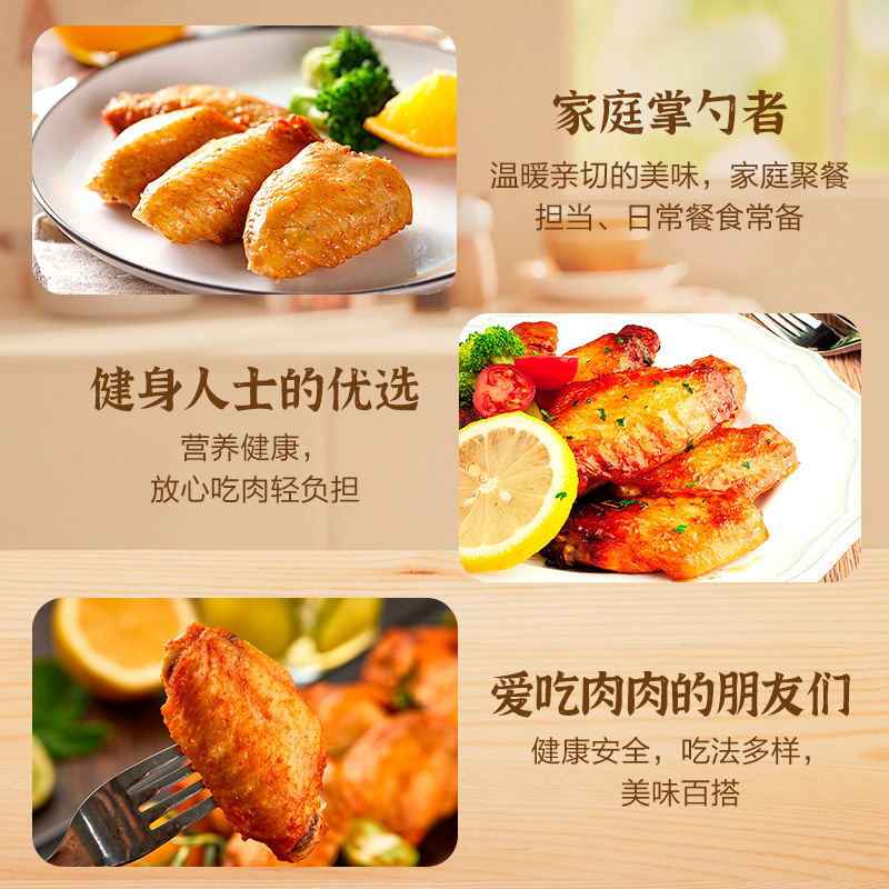 Zhengda Frozen Chicken Breast Fresh Frozen High Protein Chicken Kneaded Chicken Wings Medium Pet Edible Direct Sales Sample