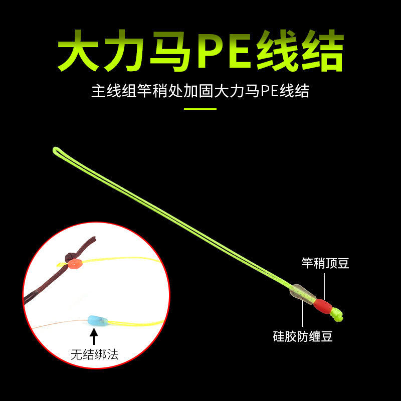 Factory direct PE reinforcement line Group competitive black pit finished main line Group manual fine binding main line fishing gear small accessories batch