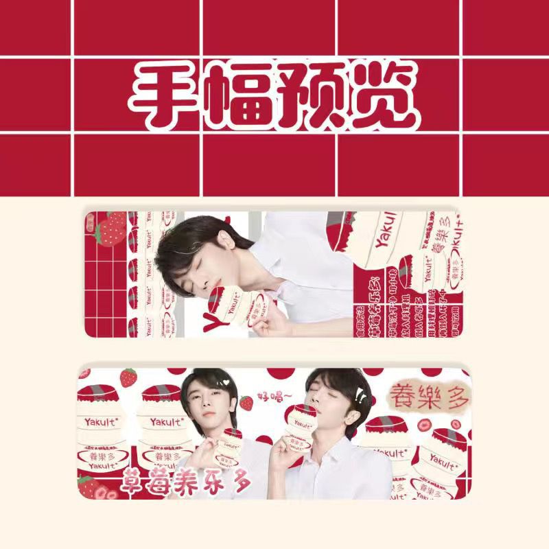 Hua Chenyu Hand Banner Concert Theme Cute Cartoon Should Aid Surrounding