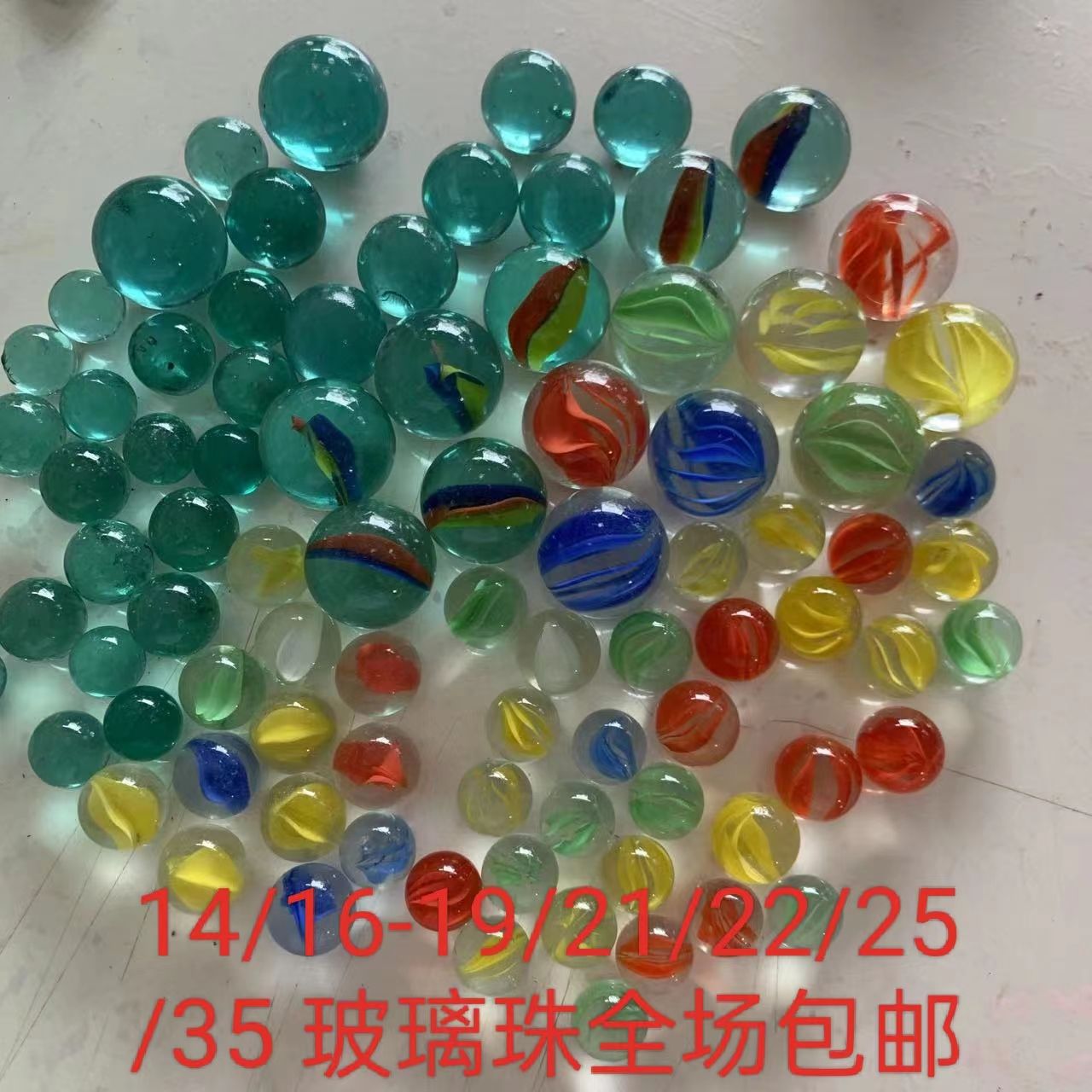 Marbles Glass Marbles 14Mm16Mm21Mm25Mm Glass Balls Kidsren's Game Machine Checkers Special Glass Beads