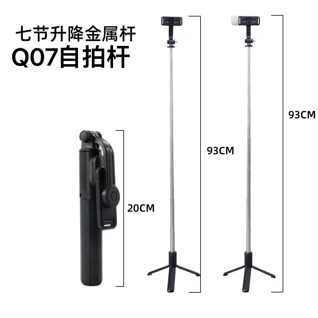 Popular Q07 Mobile Phone Selfie Stick Live Broadcast Mobile Phone Tripod Bluetooth Remote Control Photo Travel Outdoor Selfie Artifact