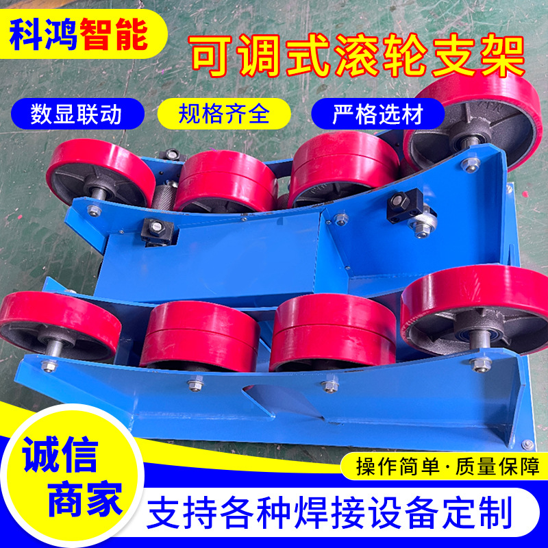 Регулируемая рама, прямая поставка, 30 тонн, для сварки сосудов под давлением