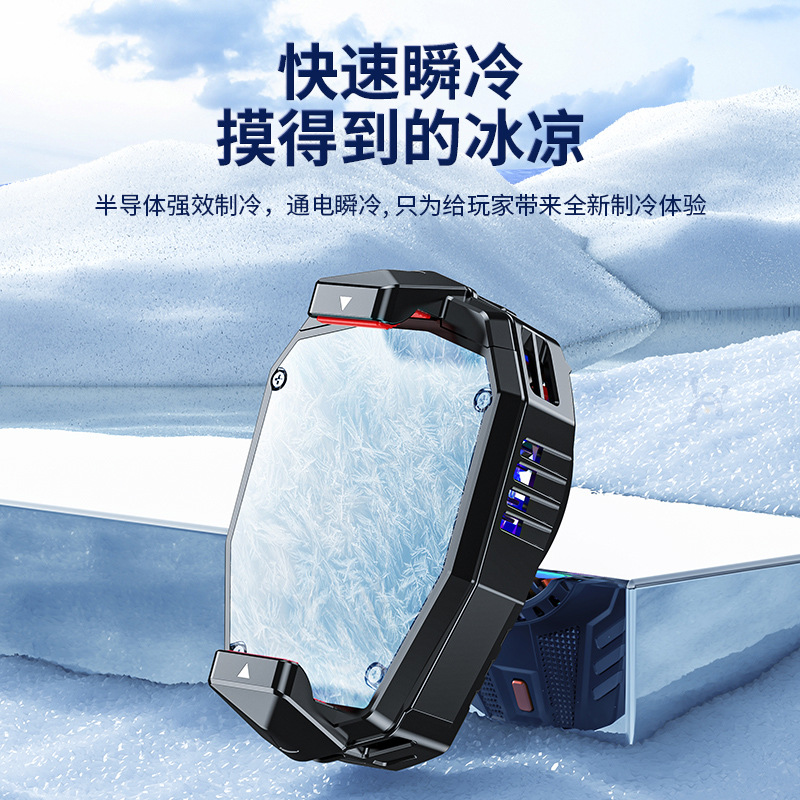 The new X119 mobile phone radiator semiconductor three-gear refrigeration cooling game e-sports live universal advantage in stock
