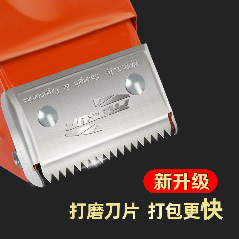 Transparent tape cutter box sealer Bosheng 48 thick iron packing machine tape Packer box sealer artifact