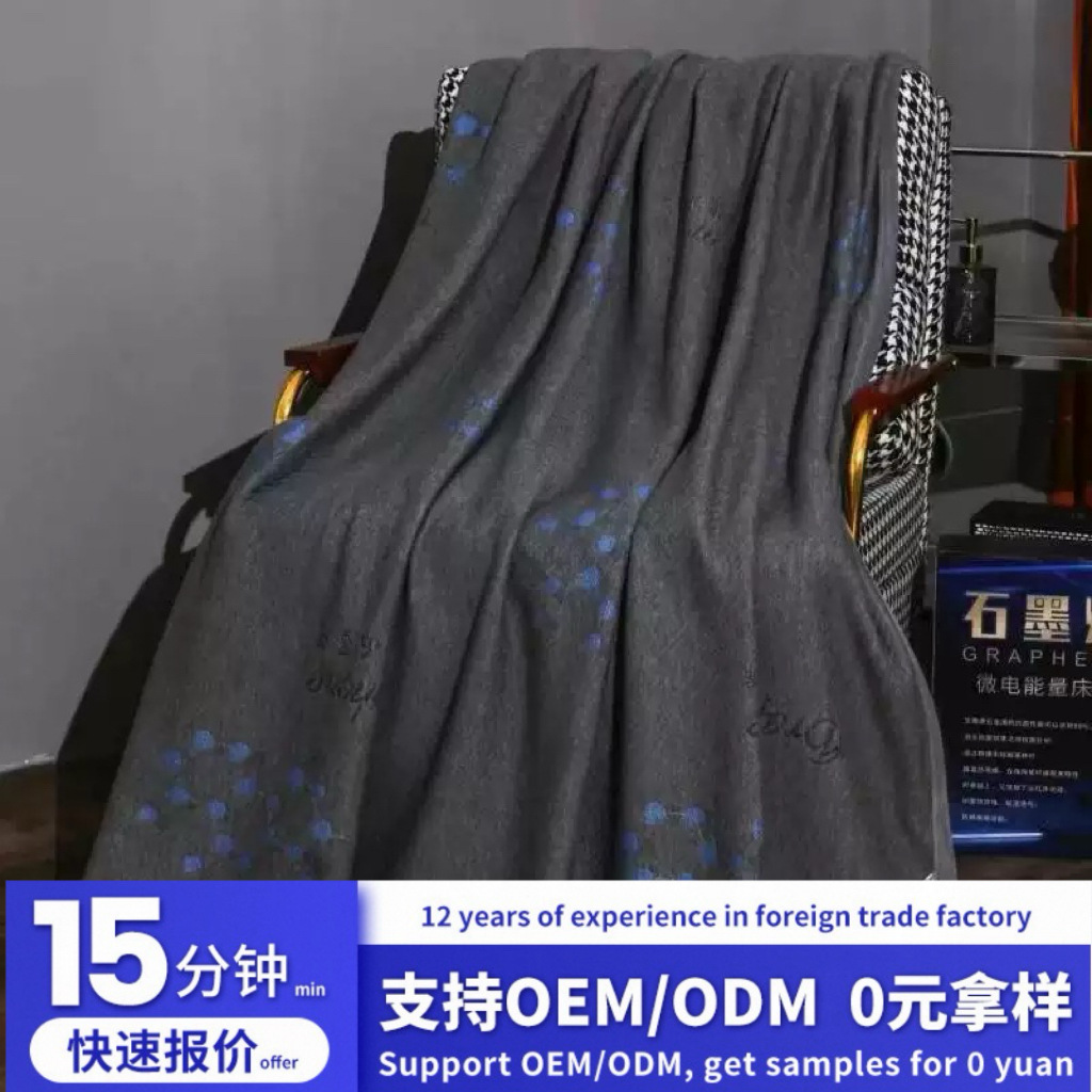 Индивидуальный графеновый ионный матрас, однотонный ионный мат, микротоковый матрас, рекламные подарки, оптовая продажа