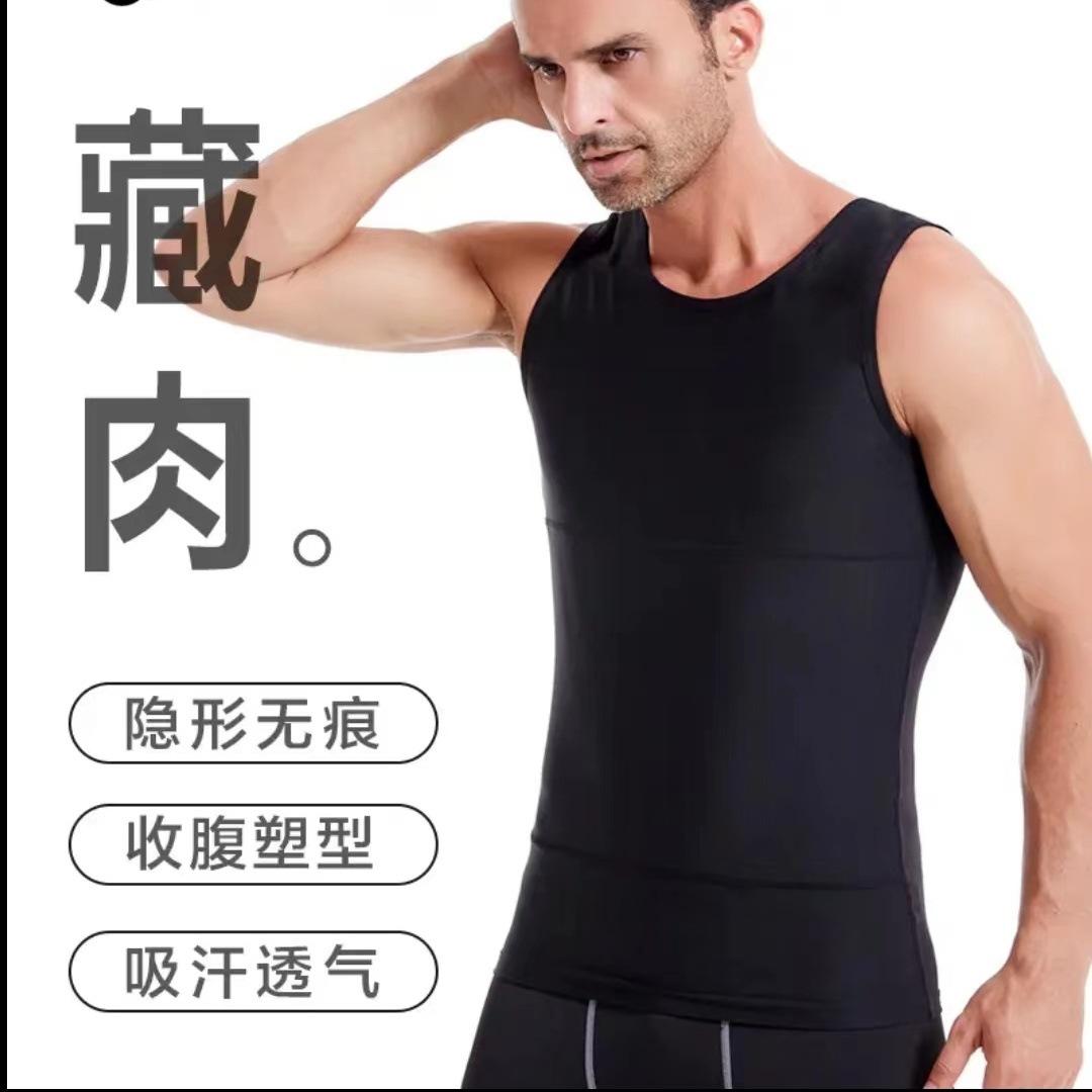 [Эксклюзив для фанатов] жилет для мужчин формирующий живот скрывающий недостатки улучшенная версия