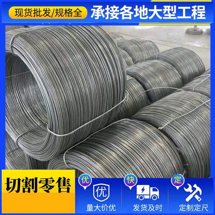 Spot Q195 Cold Drawn Wire 2.5-3.2-3.5-4.0-5.0 Low Carbon Steel Wire/Ribbed Threaded Wire Fixed Length
