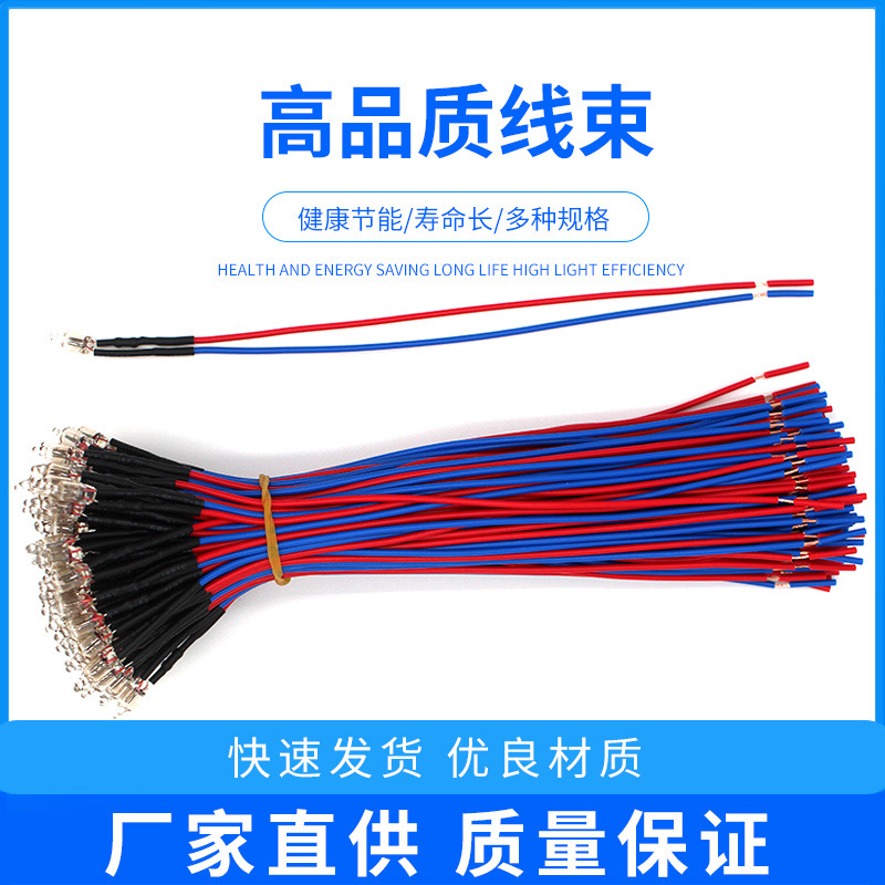 F5Led Light-Emitting Diode Lamp Bead Led Indicator Light with Line 5mm Direct Plug-In Diode Red Light 12V220V